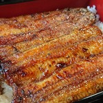 うなぎ・さかた - 