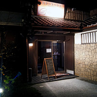 ステーキハウス　genpei - 