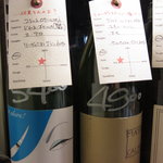 アヒルストア - 『何見てんのよ？』なワイン(笑)（11.4月）