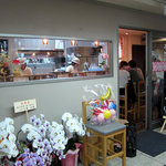 うどん工房悠々 - 塚口さんさんタウン２番館１階にあります。