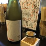 日本酒バル いぶき - 