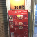 36KR - 