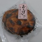 Sembeiya Kihachidou - おこげ