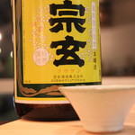 あそび割烹 さん葉か