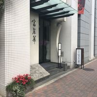 中国飯店 富麗華 - 外観
