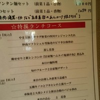 神田 雲林 - 