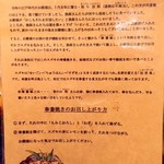 松江の味 郷土料理 出雲 川京 - 