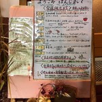 松江の味 郷土料理 出雲 川京 - 