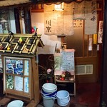 松江の味 郷土料理 出雲 川京 - 
