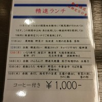 日本料理 紫水 - 