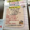 たこやき やまちゃん2号店