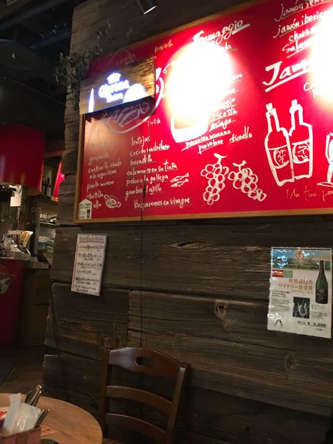 スペイン魚介バル 新宿三丁目店 旧店名 炉バル 新宿三丁目 スペイン料理 ネット予約可 食べログ