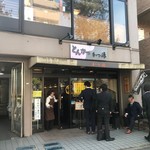 かつ源 - 店頭には待ち客も