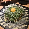 鉄板ベイビー - 料理写真:ネギ月見