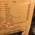 欧風カレー ボンディ 神保町本店 - 