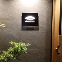鮨 巳之七 - 