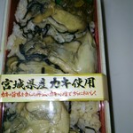 若菜 - 料理写真:でっかい牡蠣が6粒も！