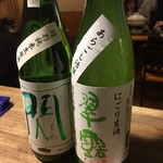 ねぎまおでん とり晴 - 