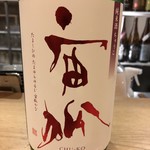 酒盛り あいなる - 