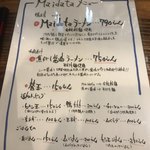 麺屋 マイダタ - 