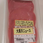 ディオ - ビアソーセージ(税抜)95円　(2017.11.16)