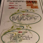 プライベートガーデンバー グリーンスポット - 