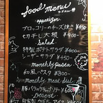 プライベートガーデンバー グリーンスポット - 