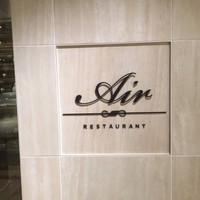 レストランエール - 