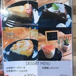 料理うまいBAR COCOCORO - 