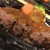 さわやか 静岡インター店