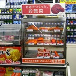 ローソンストア100 - 