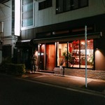 焼肉 ジャンボ - 外観