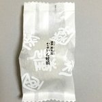 Satsuma Joukiya - かるかん饅頭！