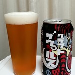 Cafe Hungry Spot - クラフトザウルス