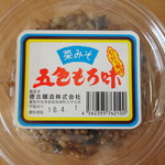 徳吉醸造株式会社 - もろみ味噌