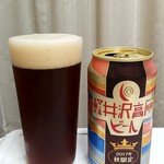 Cafe Hungry Spot - ブラウンエール