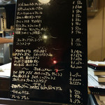 ビストロクー - 