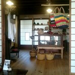 お豆ふ処うめだ屋 - 