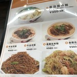 香港華記茶餐廳 - 