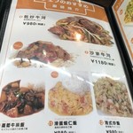 香港華記茶餐廳 - 