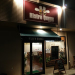 ビストロクー - 