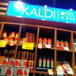 KALDI COFFEE FARM - 