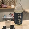 酒屋くぼしま