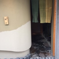 御料理 堀川 - 