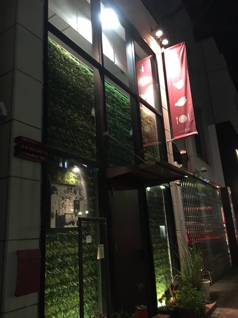 Geeks ギークス 宮崎 西洋各国料理 その他 食べログ Geeks ギークス 宮崎 西洋各国料理 その他 食べログ