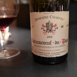 エクアトゥール - 