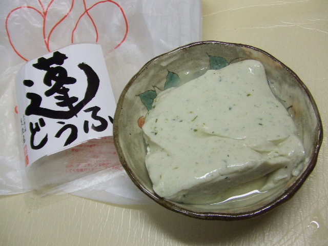 Kyuzaya Takashimaya Osaka Ten photo 5