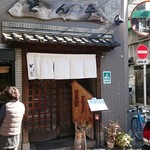 どん平 - 
