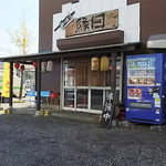 麺や横丁 縁日 - 店舗正面の、駐車場