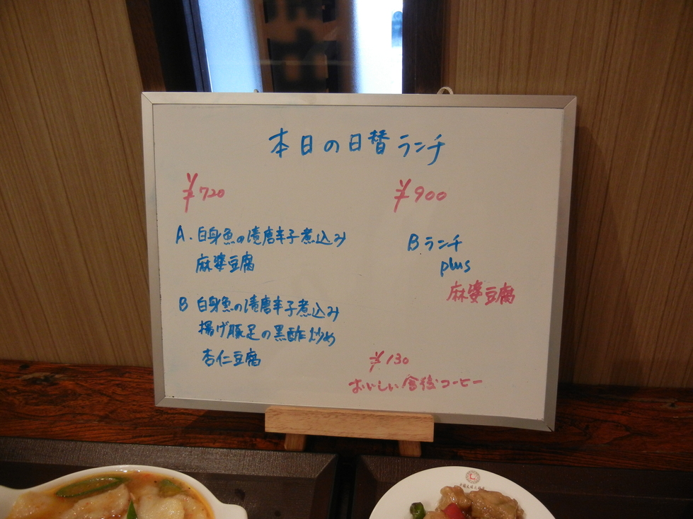 G‐G-MOMOCHIさんが投稿した中国大明火鍋城（福岡/藤崎）の口コミ詳細 [食べログ] 中国大明火鍋城